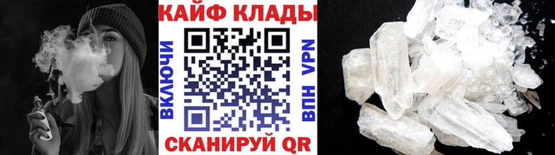 Купить закладку Гашиш  КОКАИН  Мефедрон  Марихуана  Саратов