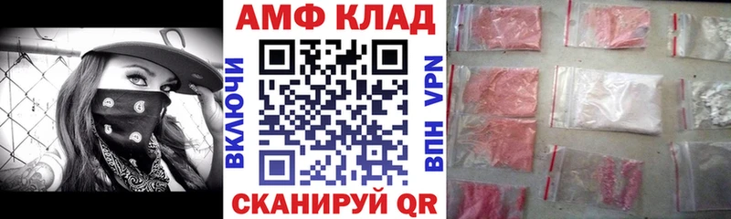 Купить  Саратов  АМФЕТАМИН VHQ 