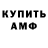 Amphetamine VHQ 69 Lera