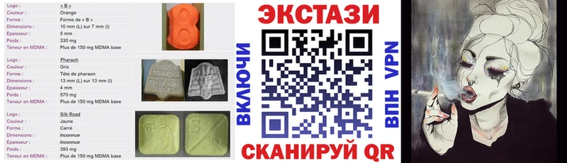 Купить где  Саратов  Экстази Cube 