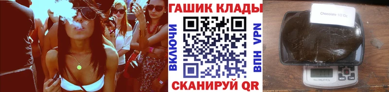 ГАШИШ Изолятор  Купить где  Саратов 