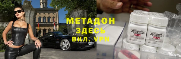 гидра Алзамай