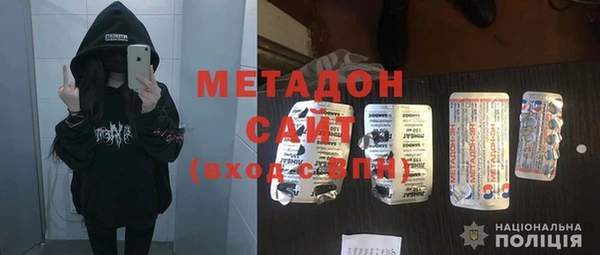 гидра Алзамай