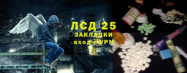 гидра Алзамай