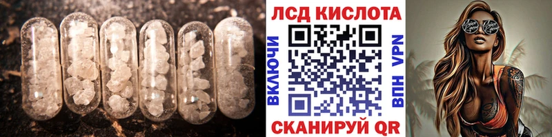 ЛСД экстази ecstasy  Купить  Саратов 