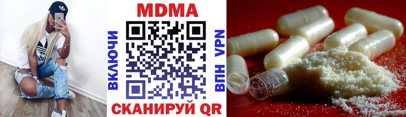 MDMA Molly  Купить  Саратов 