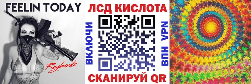 Купить где  Саратов  Наркотические марки 1500мкг 